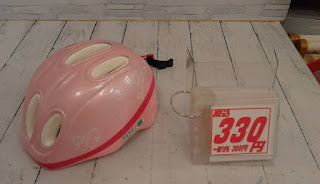 中古品　ピンク　サイクルヘルメット　３３０円