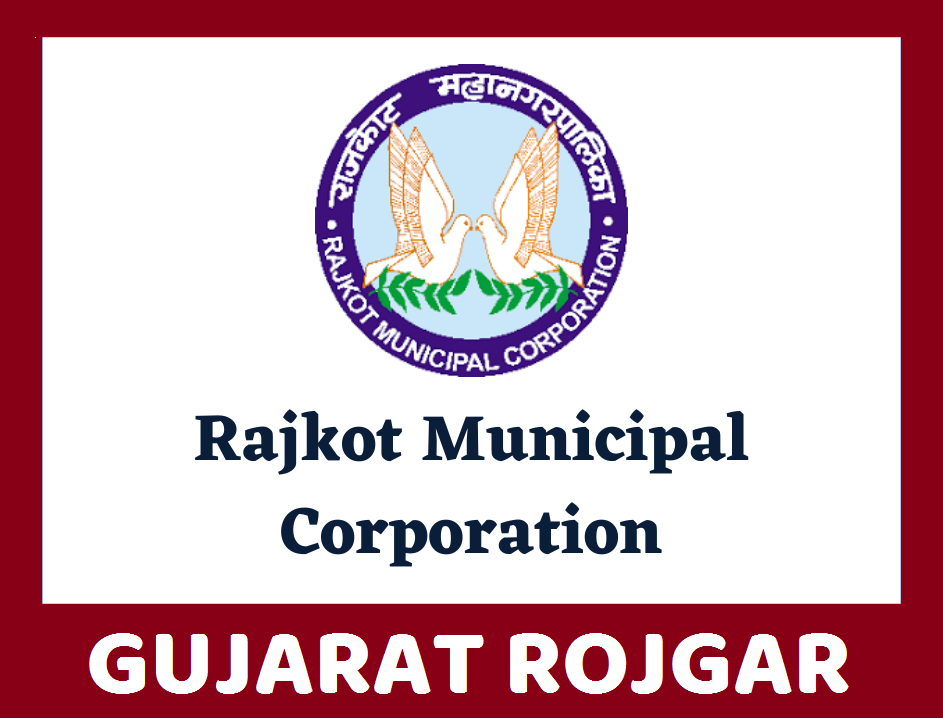 Rajkot Municipal Corporation (RMC) Recruitment for Various 30 Posts 2021 