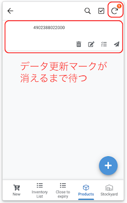 【AppSheetで在庫管理】商品情報取り付けまで待つ