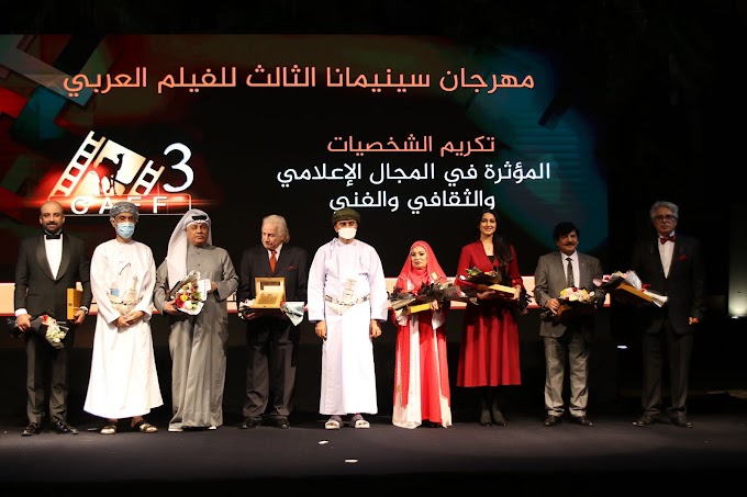 جلسات وفعاليات متنوعة بمهرجان سينمانا للفيلم العربي 