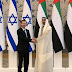 ولي عهد الإمارات يلتقي بالرئيس الإسرائيلي
