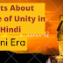 Facts about statue of unity|Statue of Unity facts in hindi