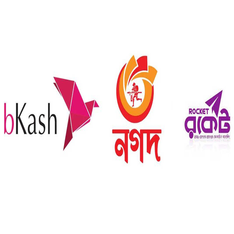 পেমেন্ট করুন
