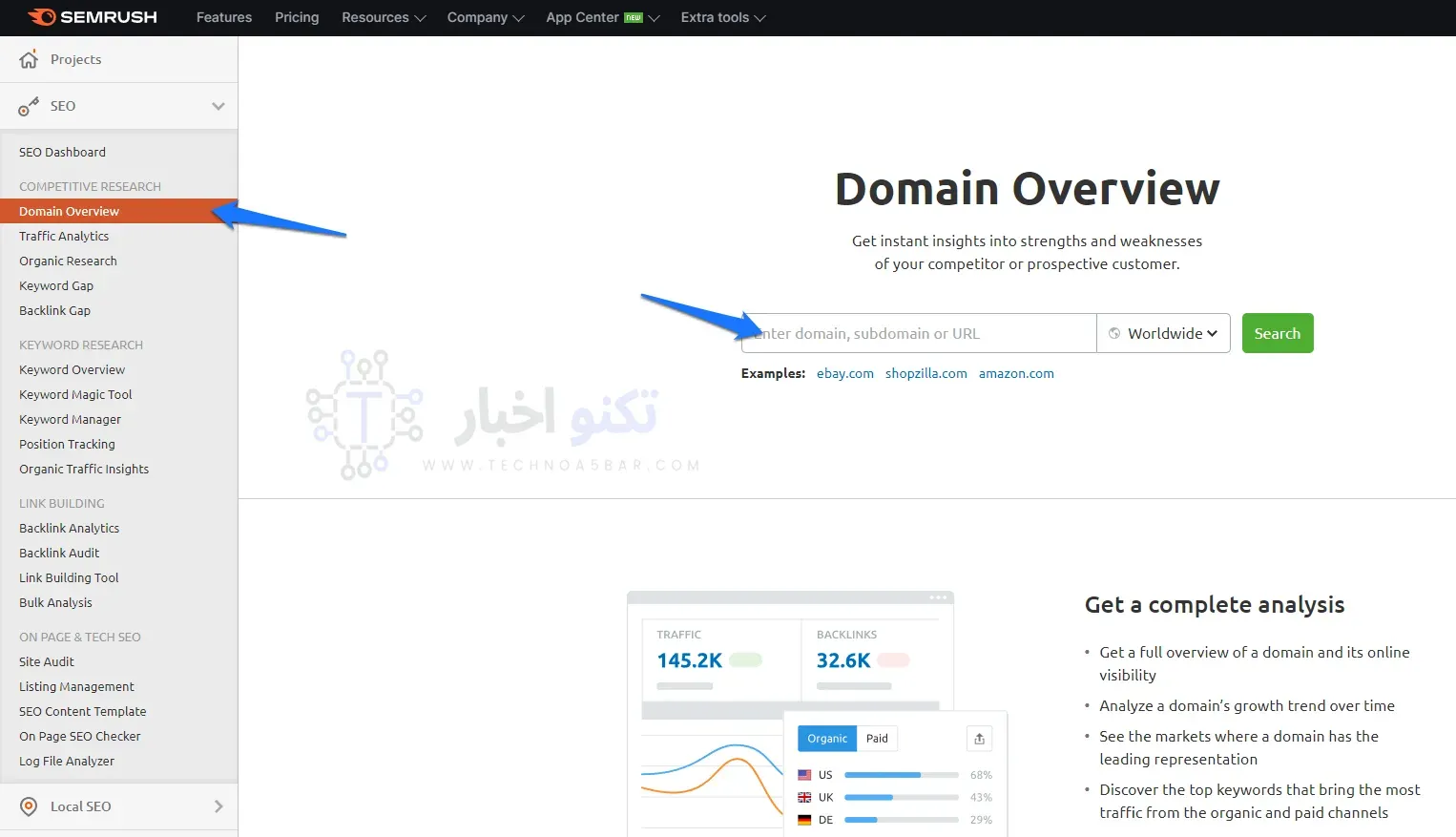 أداة Domain Overview في موقع SEMrush