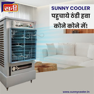 Best Air Cooler