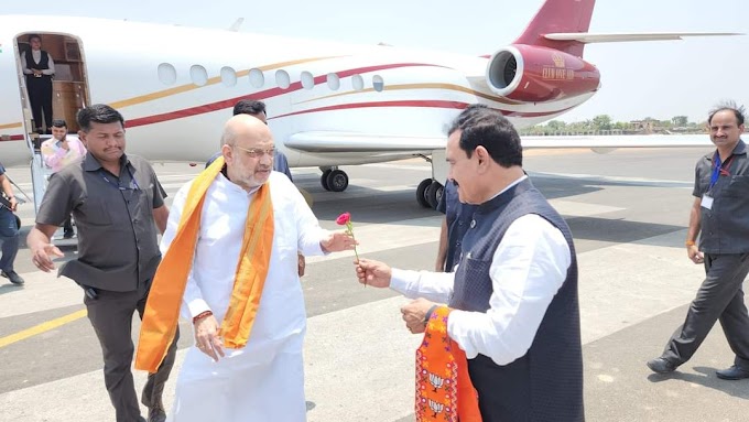 केंद्रीय गृह मंत्री अमित शाह पहुंचे दतिया, पूर्व गृह मंत्री डॉ नरोत्तम मिश्रा ने विमानतल पर किया स्वागत