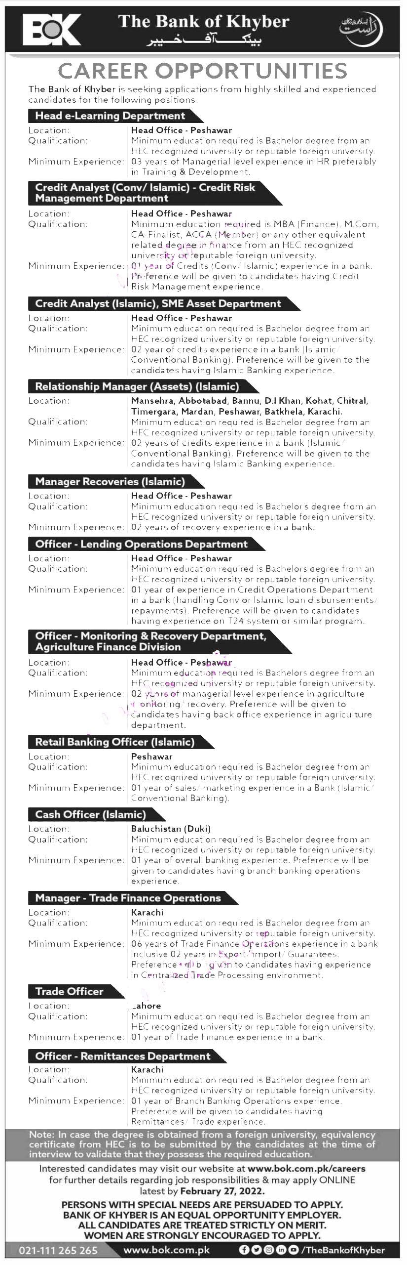 job in Bank 2022 | new bank jobs latest advertisment
