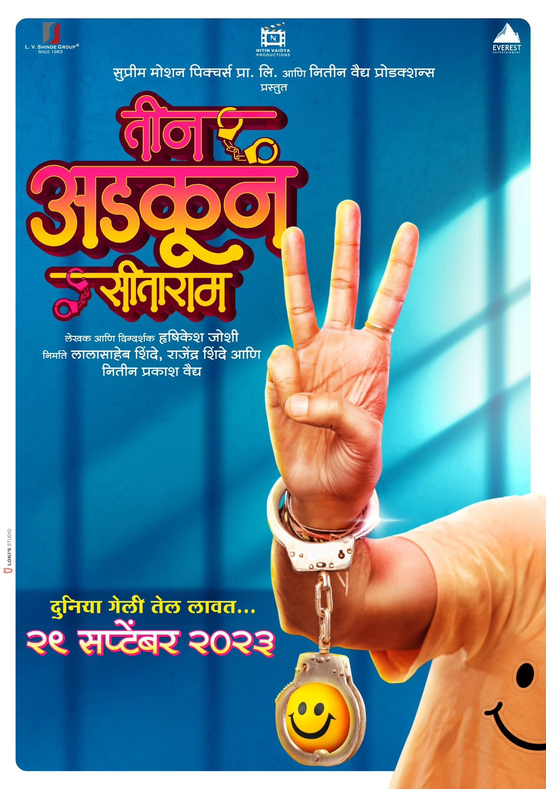 इमेज