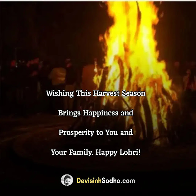 happy lohri status in english for whatsapp, lohri love status in english, happy lohri status in punjabi english, lohri funny status in english, happy lohri status in english for girlfriend, happy lohri status in english for boyfriend, happy lohri status in english for wife, happy lohri status in english husband, happy lohri status in english for facebook, happy lohri captions in english for instagram