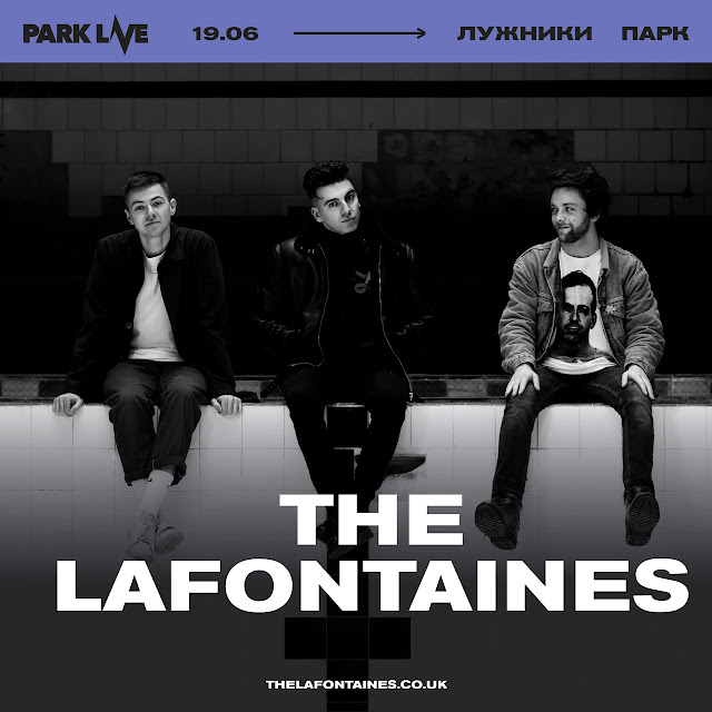 The LaFontaines выступят на фестивале Park Live