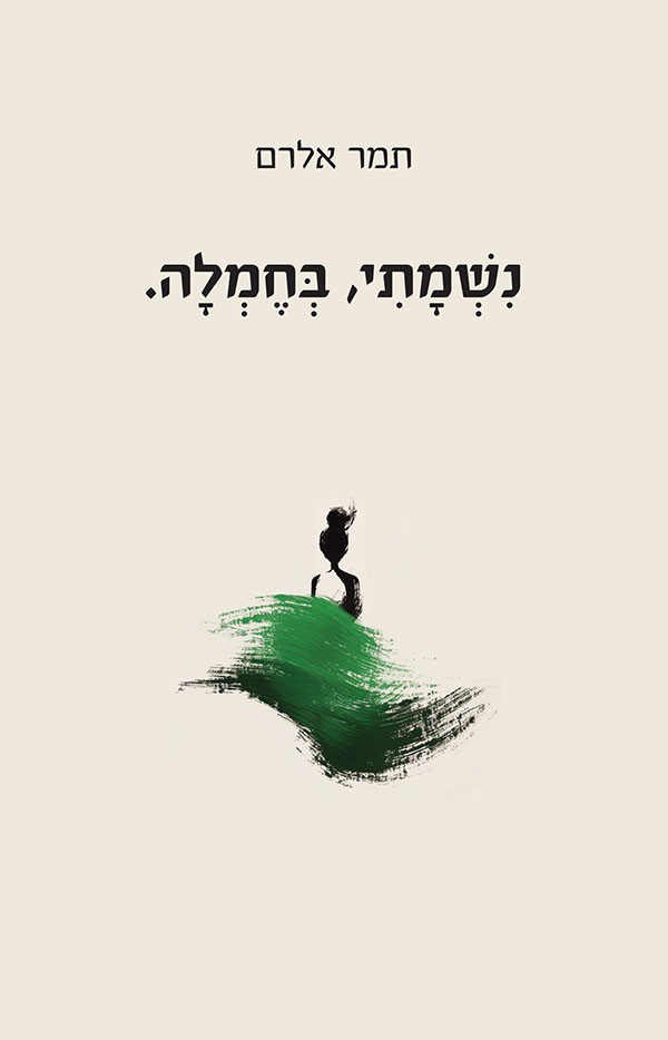 תמונה