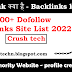 100+ Dofollow backlinks Site List 2022 - crush tech.