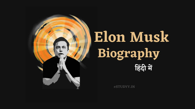 elon-musk-biography-in-hindi