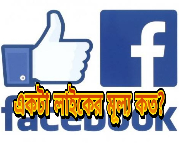 ছবি