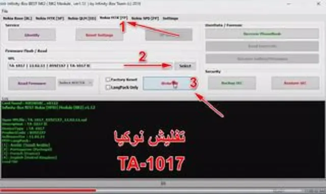 فلاش تعريب نوكيا Nokia 130 TA-1017 Arabic Firmware