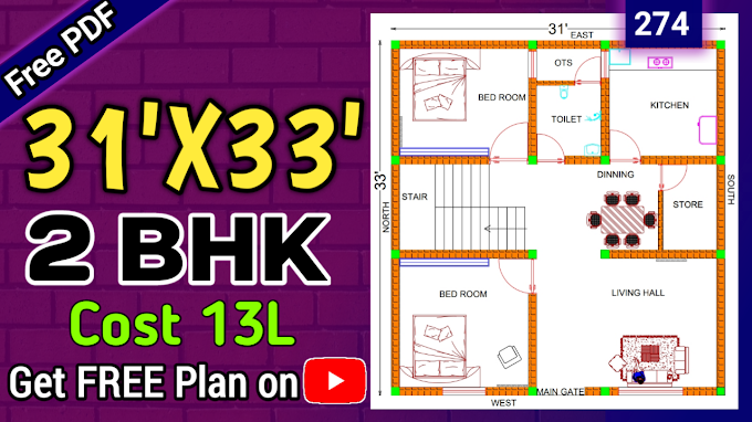 31 x 30 West facing house plan with vastu || Plan No :- 274