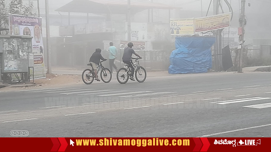 mist in shimoga city