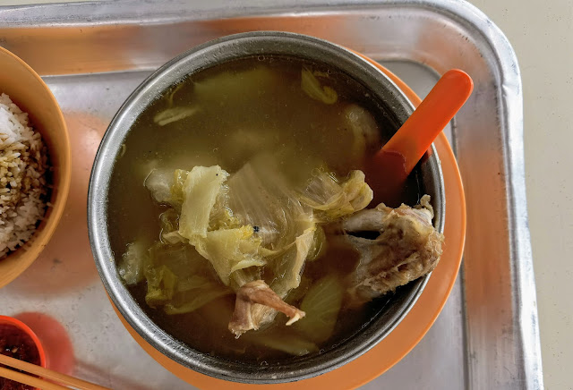 Kiam_Chye_Ark_Salted_Vegetable_Duck_Soup