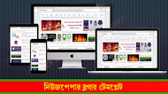 Daily Moheshkhali Blogger Newspaper  Template 