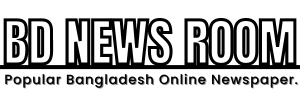 BD News Room Popular Bangladesh Online Newspaper.