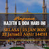 Hadith & Doa Hari Ini | 25 Januari 2022 | 22 Jamadil Akhir 1443H | SELASA