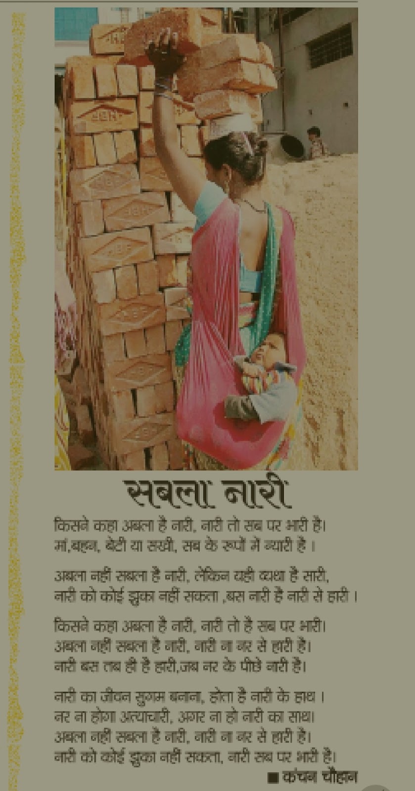 चित्र