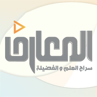 Bahrain Al Maaref TV Live