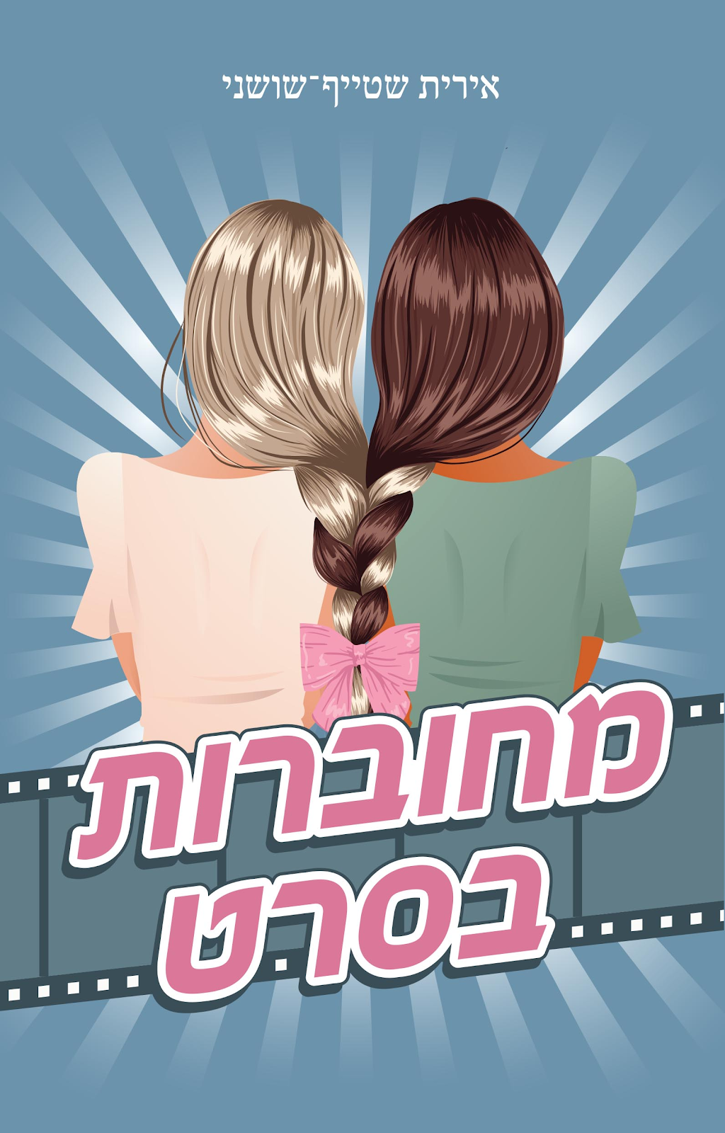 תמונה