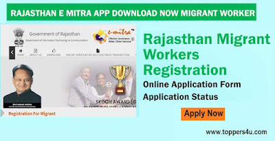 Rajasthan Migrant Workers Registration