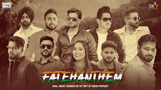 Fateh Anthem Lyrics - Shree Brar | Mankirt Aulakh