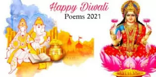 Happy Diwali poems in hindi.
