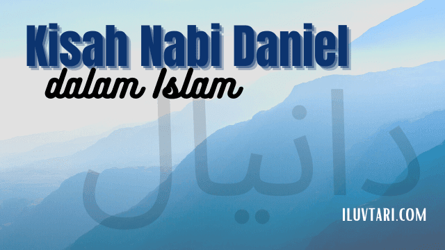 Nabi Daniel dalam Islam