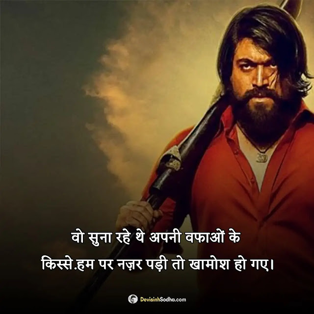 attitude shayari hindi photos and wallpaper, एटीट्यूड शायरी इमेजेस, attitude shayari dp, किसी को जलाने की एटीट्यूड शायरी, attitude shayari images download, किसी को जलाने वाली शायरी फोटो, attitude shayari photo download, facebook photo upload shayari in hindi, love attitude shayari image, attitude status shayari image