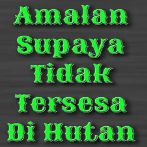 Amalan Supaya tidak sesat di hutan - Pada sebagian orang yang baru-baru memasuki hutan, terkadang ada saja yang merasa tersesat atau memang tanpa disengaja salah jalan saat di hutan