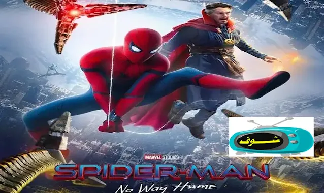 ملخص فيلم,سبايدر مان,فيلم,ملخص فيلم سبايدر مان,ملخص فيلم سبايدر مان الجديد,فيلم سبايدر مان,ملخص فيلم فينوم,ملخص فيلم spider man,فيلم سبايدر مان 2021,ملخص فيلم افنجرز,فيلم سبايدر مان الجديد,ملخص فيلم سبايدر مان 2021,ملخص فيلم big hero 6,ملخص فيلم inc monsters,ملخص فيلم avangers endgame,تلخيص فيلم,ملخص فيلم avenger age of ulton,ملخص فيلم the croods,ملخص فيلم pk,ملخص فيلم doctor strange,ملخص فيلم captain marvel,ملخص فيلم venom,افلام سبايدر مان,spider man no way home,spider man no way home trailer,spider-man no way home,no way home,spiderman no way home,spiderman no way home trailer,spider man no way home final trailer,فيلم spider man no way home,مشاهده فيلم spider-man no way home,spiderman no way home teaser,spider-man no way home trailer,spider man,spider man no way home trailer 2