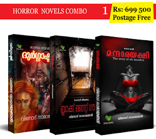 Horror Thriller Novels Set 1