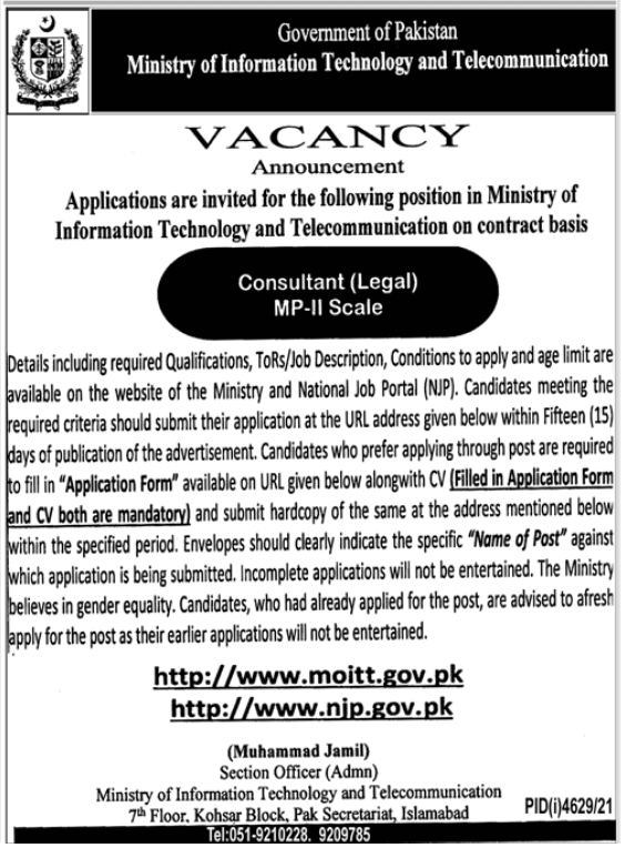 Ministry of IT & Telecommunication MOITT Jobs 2022 – www.moitt.gov.pk