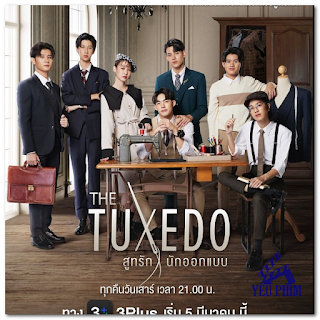 The Tuxedo (Tập 4 mới 2022) Review phim, tải phim, Xem online, Download phim http://www.xn--yuphim-iva.vn