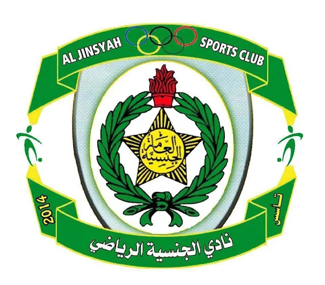 نادي جدة الرياضي