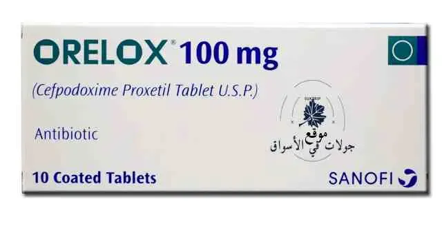 سعر دواء اوريلوكس Orelox