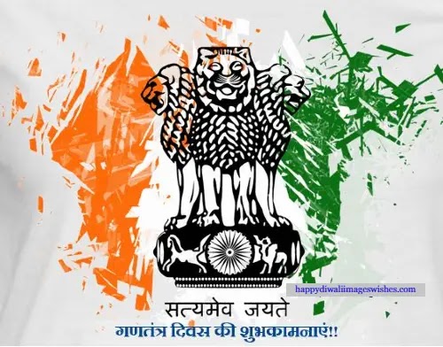 Republic Day Wishes Images