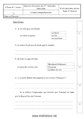 تقييم فرنسية سنة سادسة ابتدائي الثلاثي الثاني, تحميل امتحان فرنسية سنة سادسة أساسي pdf, تقييمات  فرنسية سنة   سادسة,devoir lecture 6ème année