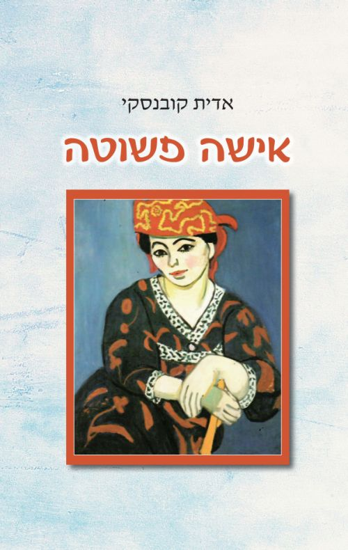 תמונה