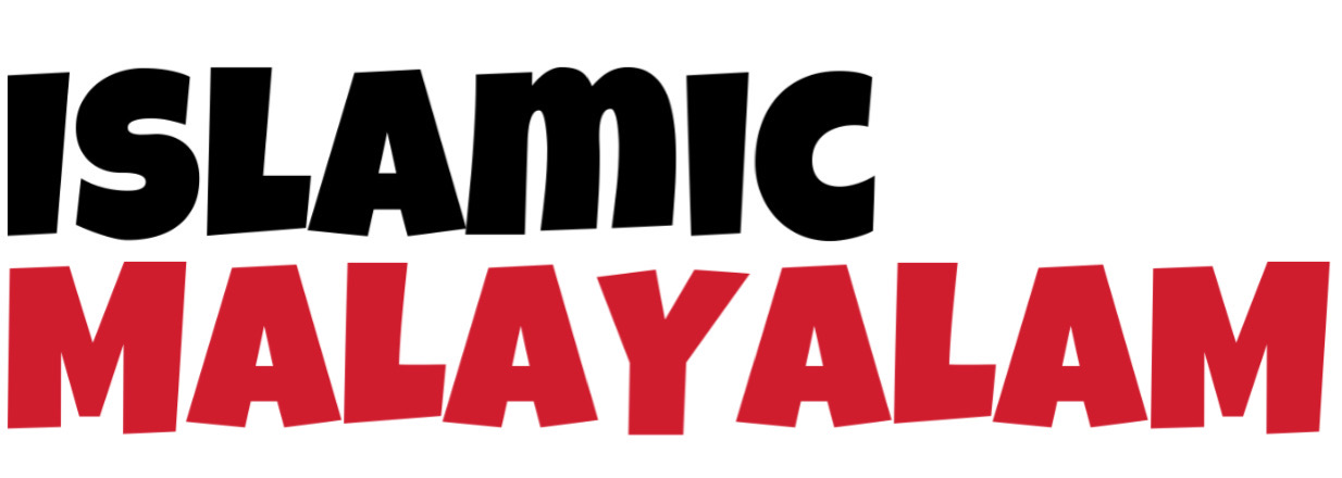 islamic malayalam