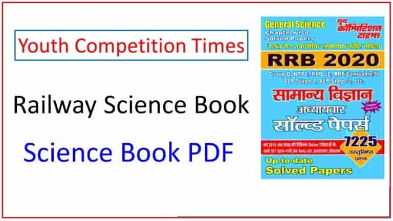 Youth Competition Times RRB Science Book PDF Free Download