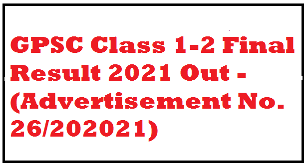 GPSC 1-2 Final Result 2021 Out