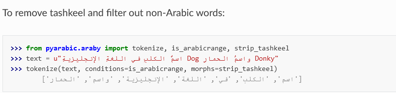tokenize with built in condition morphs pyarabic