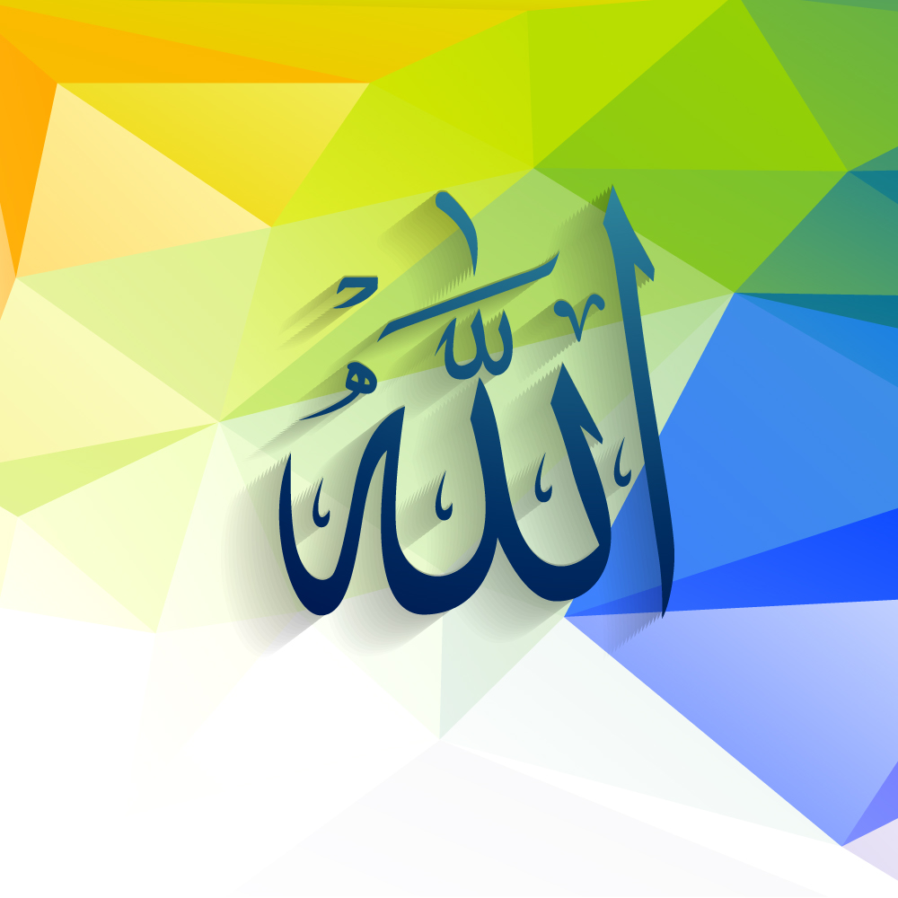 Islamic DP Free Download