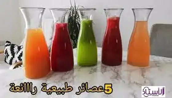 Methods-for-preparing-some-types-of-juices