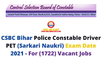 Sarkari Exam: CSBC Bihar Police Constable Driver PET (Sarkari Naukri) Exam Date 2021 - For (1722) Vacant Jobs